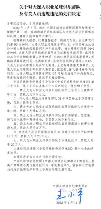 热刺接近与萨尔续约至2029 含1年续约条款+涨薪转会记者斯基拉报道，萨尔接近与热刺续约到2029年，含续约一年条款。